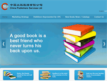 Tablet Screenshot of cps-hk.com